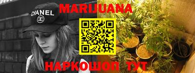 мескалин Жуковский