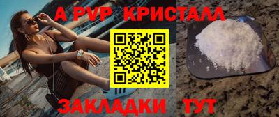 мескалин Жуковский