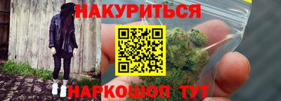 винт Заводоуковск