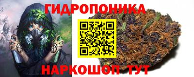 мескалин Жуковский