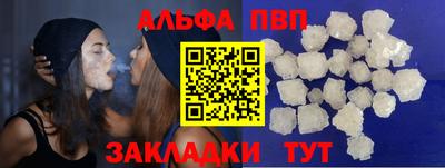 винт Заводоуковск
