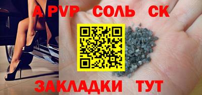 винт Заводоуковск