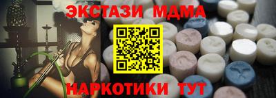 мескалин Жуковский