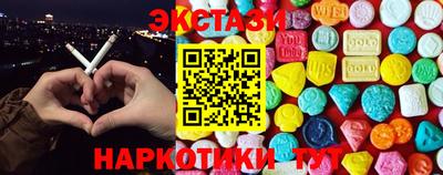 винт Заводоуковск
