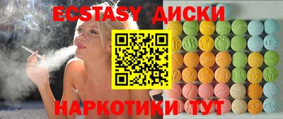 скорость mdpv Заволжье
