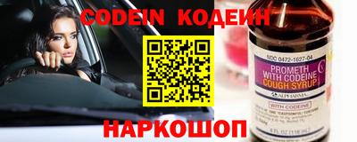 винт Заводоуковск