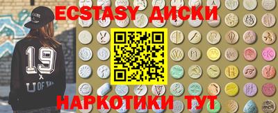 скорость mdpv Заволжье
