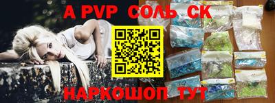 винт Заводоуковск