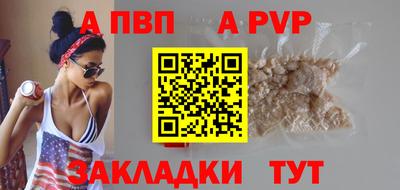 скорость mdpv Заволжье