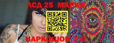 мескалин Жуковский