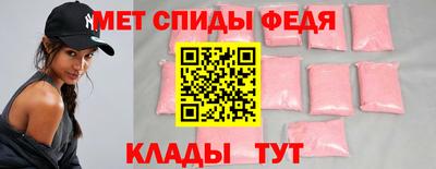 винт Заводоуковск