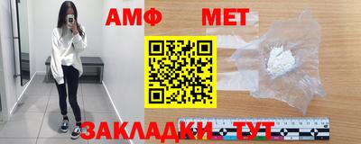 мескалин Жуковский