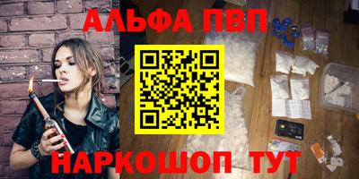мескалин Жуковский