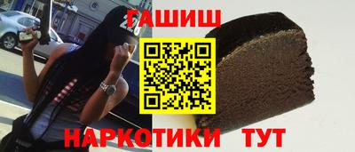 винт Заводоуковск