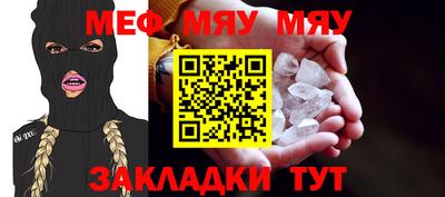 мескалин Жуковский
