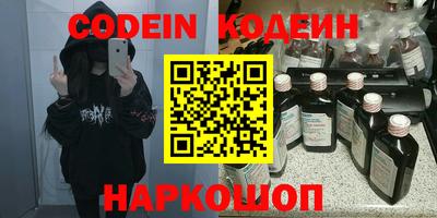 мескалин Жуковский