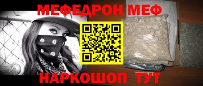 мескалин Жуковский