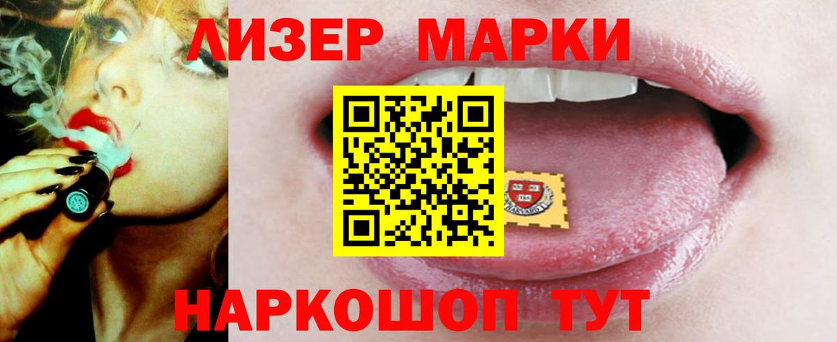 Лсд 25 экстази ecstasy  Вход с VPN  Мыски 