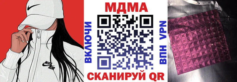 даркнет сайт  Мыски  MDMA кристаллы 