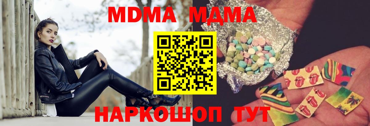 МДМА VHQ Мыски