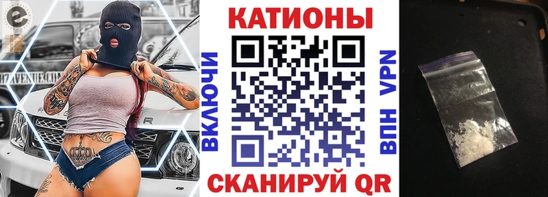 Меф кристаллы Мыски
