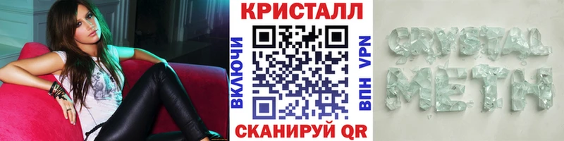 Первитин витя  Мыски 