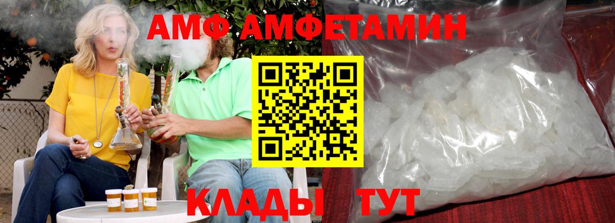 МЕТАМФЕТАМИН  Первитин Декстрометамфетамин 99.9%  Вход с VPN  Мыски  Первитин Декстрометамфетамин 99.9% 