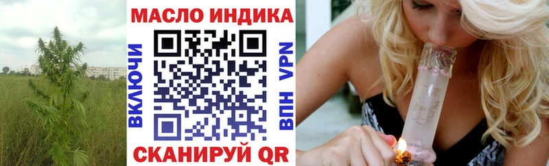 Дистиллят ТГК гашишное масло Мыски
